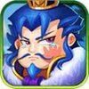 暴打主公手游破解版下载v1.0.0 安卓版