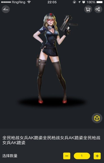 ��ż1��app����v1.0 ���°�