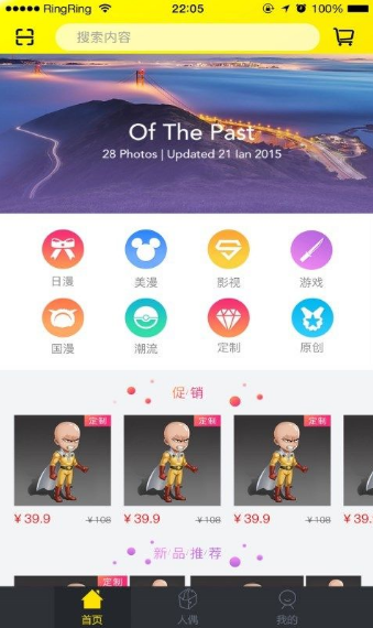 ��ż1��app����v1.0 ���°�