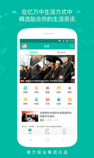 ��������app����v2.5.1 ��׿��