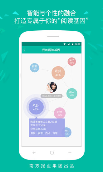 ��������app����v2.5.1 ��׿��