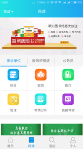 ݷ֪����app����v1.0.36 �ٷ���