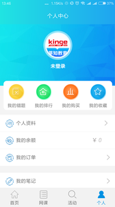 ݷ֪����app����v1.0.36 �ٷ���