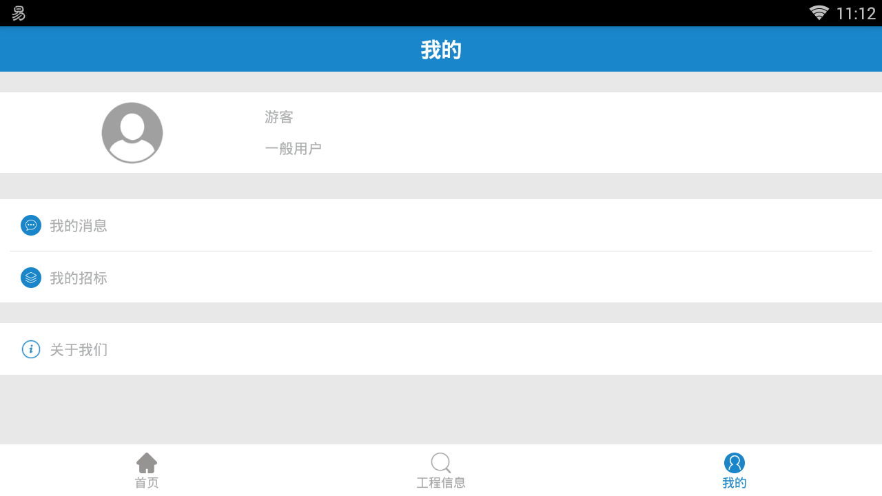 �������̽���app����v1.0 ��׿��