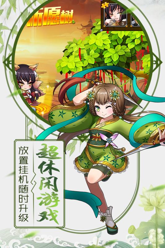�һ�����¼�����ƽ������v1.0.4 ��׿��