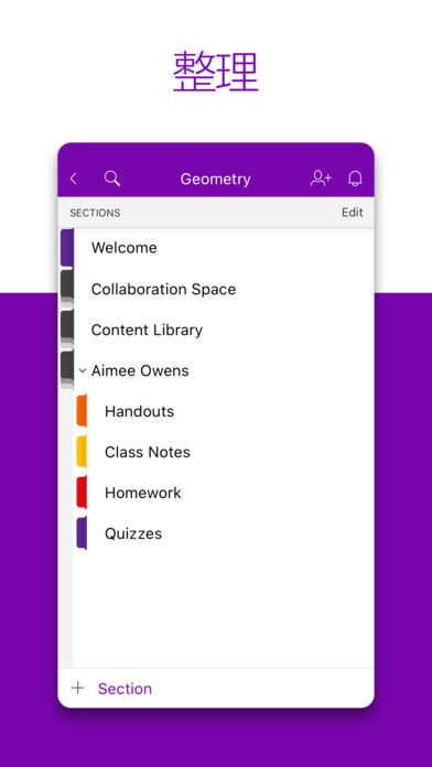Microsoft OneNote iPhone��v16.6 �ٷ���