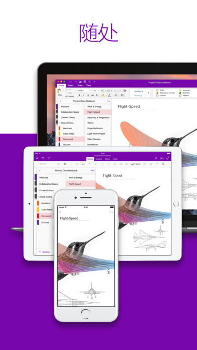 Microsoft OneNote iPhone��v16.6 �ٷ���