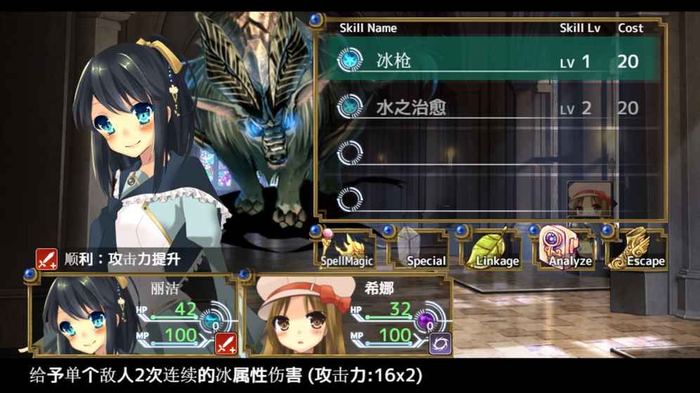 ��ɫ���漣���ιٷ�������v1.0 ��׿��