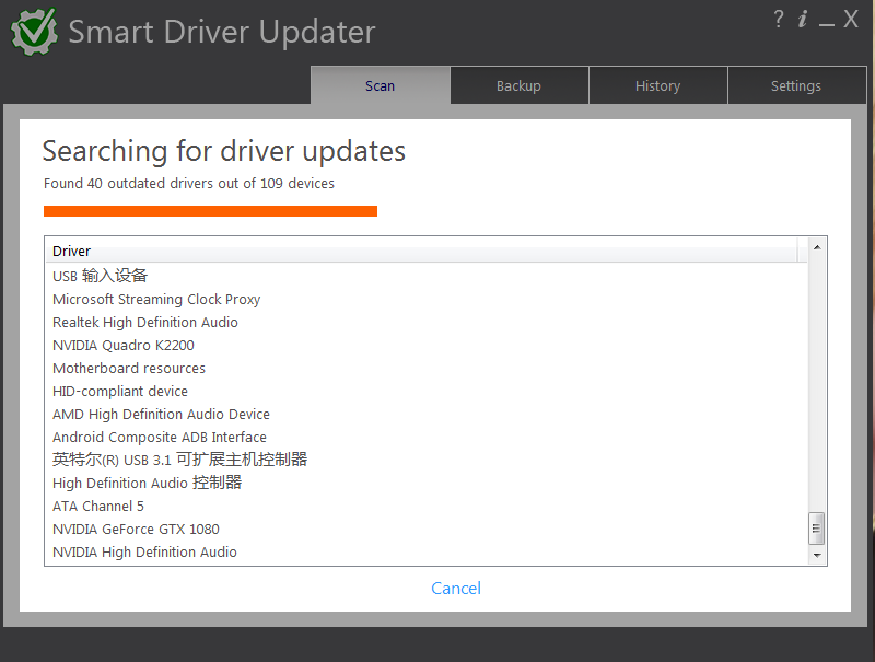 Smart Driver Updaterv5.0.129.0 ٷ