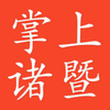 ������������app����v3.0.6 ���°�