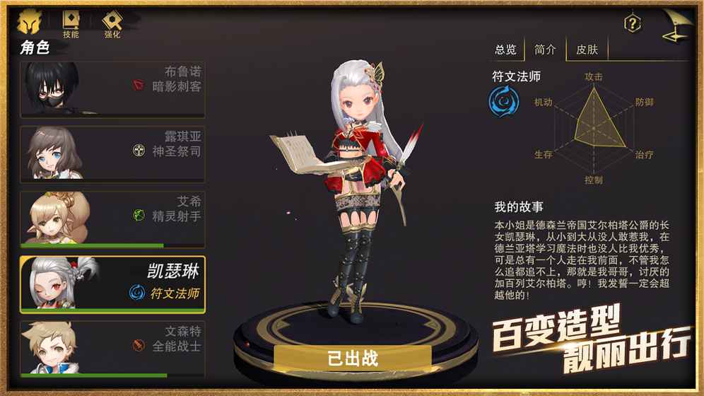 �������ιٷ�������v1.0 ��׿��