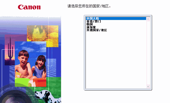 ImageBrowser EX��Ƭ������������v1.4.0.5 �ٷ���