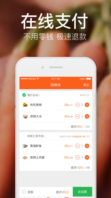 ����ô�в�App����v3.0.7 ���°�