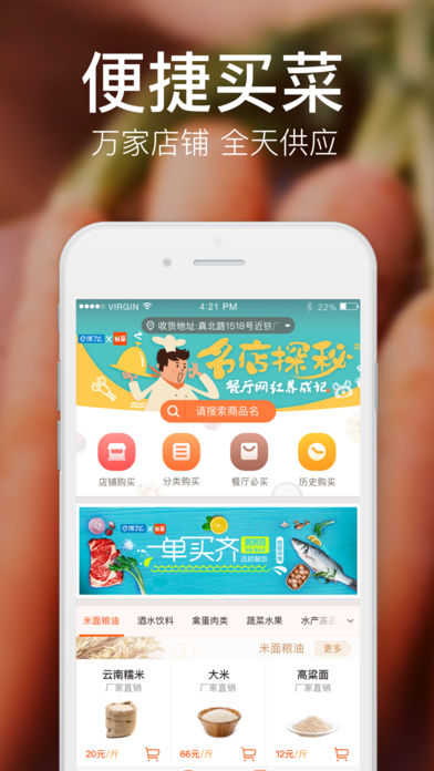 ����ô�в�App����v3.0.7 ���°�