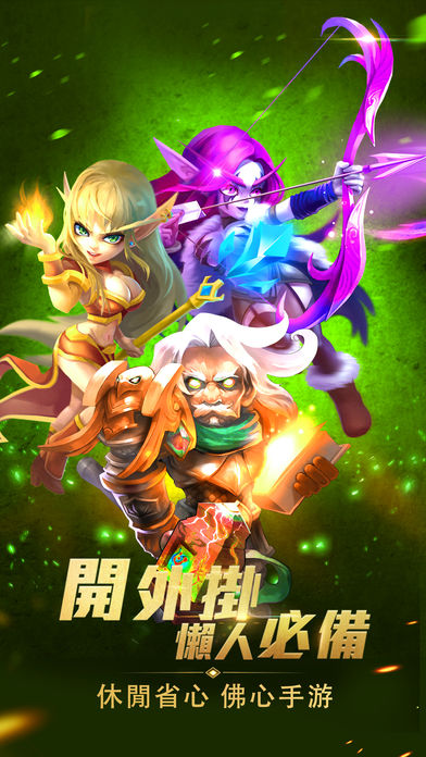 ������ҫ���ιٷ�������v1.0 ios��