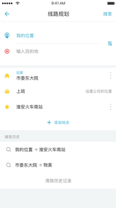 ������app�ֻ�������v2.1.1 ���°�