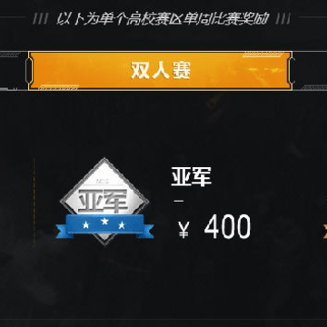 TIM截图20171201163812.png