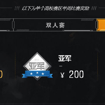 TIM截图20171201163750.png