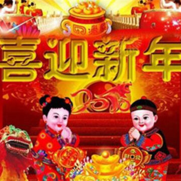 360截图20171229101807374.jpg