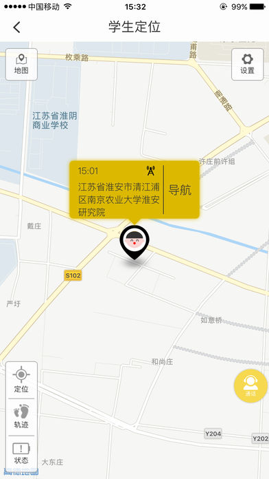 �ж���ƽ̨app����v3.2.8 ��׿��