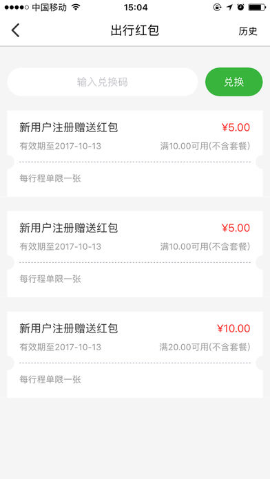 �������app����v1.8.2 ���°�