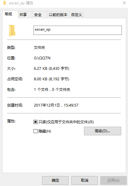 xscan_xp.inf官方免费版下载