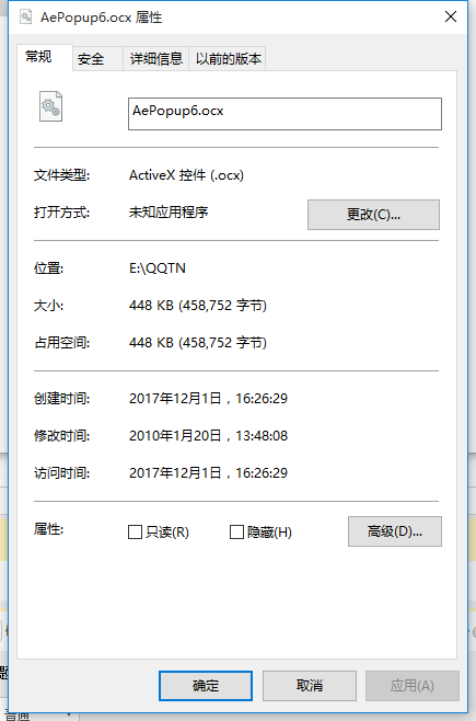 AePopup6.ocx�ٷ�������