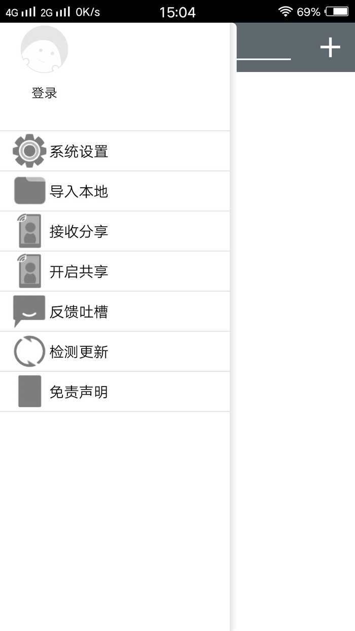 ө�����app�°�����v2.53.6 �ֻ���