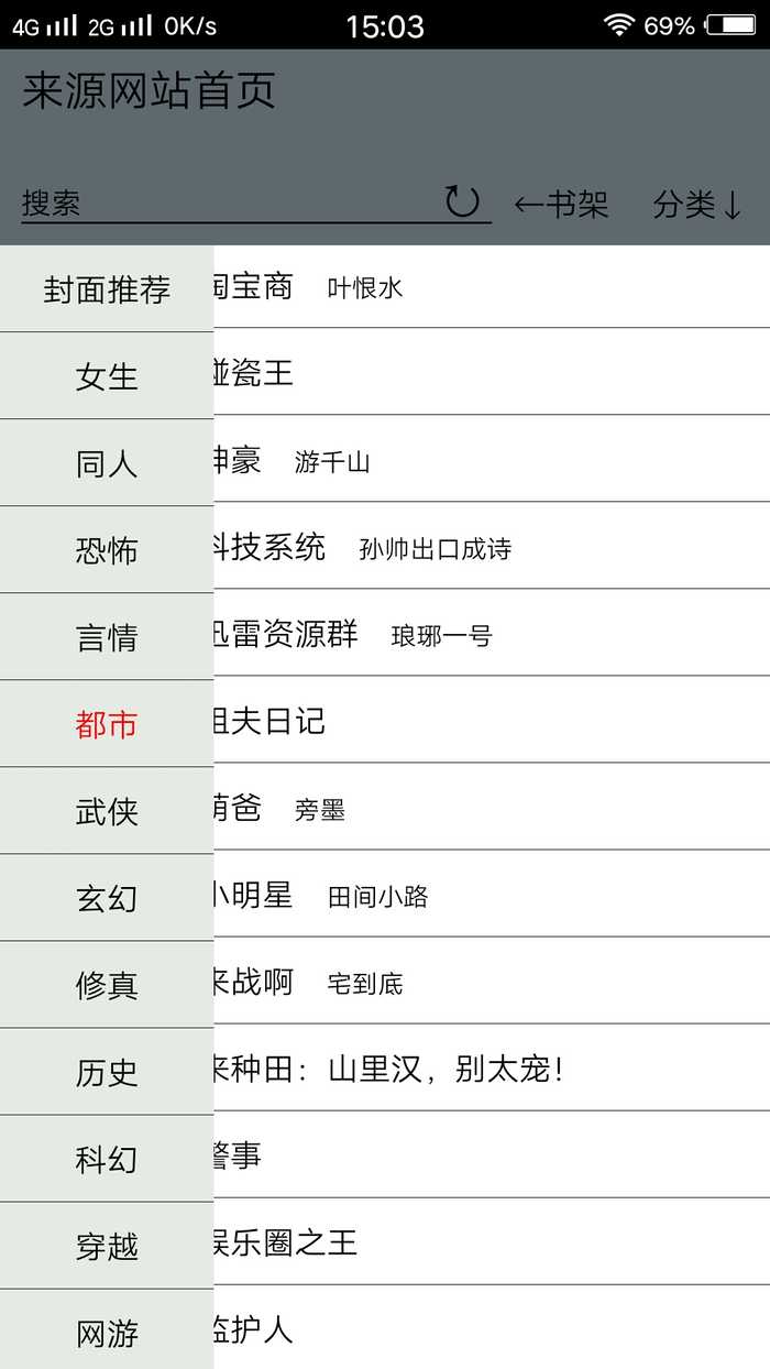 ө�����app�°�����v2.53.6 �ֻ���