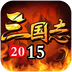 ����־2015���ιٷ�����