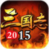����־2015���ιٷ�����v3.0.1 ��׿��