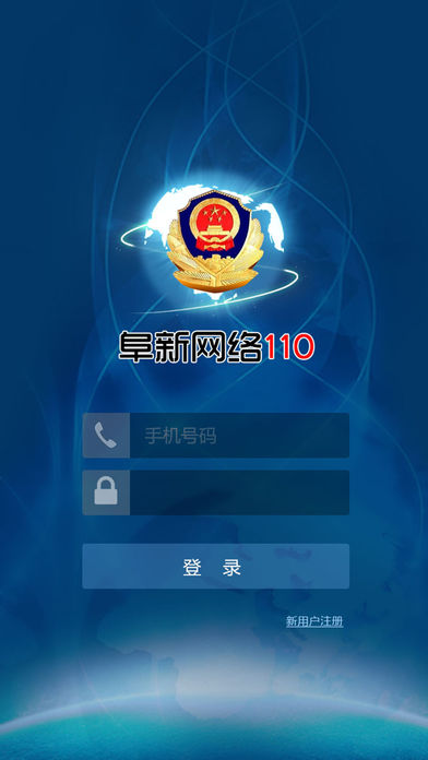 ��������110����v1.5 ��׿��