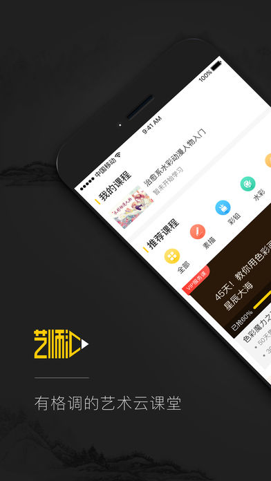 ��ʦ��app����v1.6.3.1 ���°�