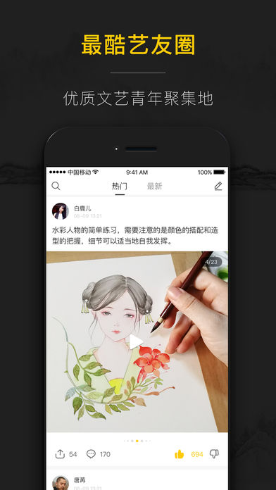 ��ʦ��app����v1.6.3.1 ���°�