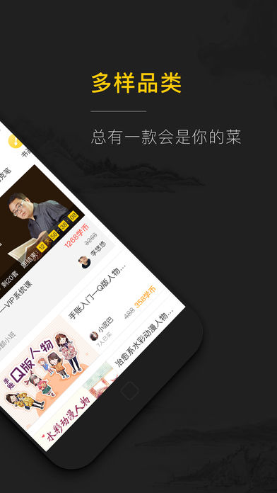 ��ʦ��app����v1.6.3.1 ���°�