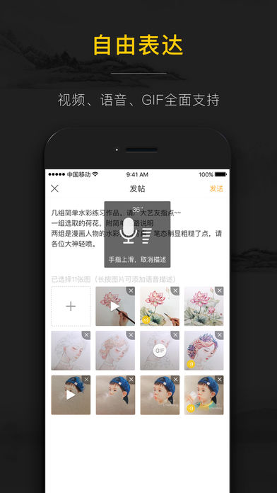 ��ʦ��app����v1.6.3.1 ���°�