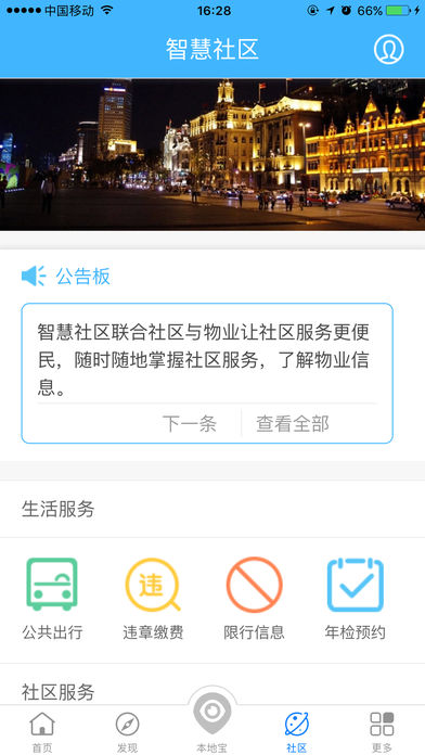 �ǻ�����app���ذ�װv6.0.1 ������