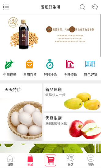 ����E��app����v2.2.1 ���°�