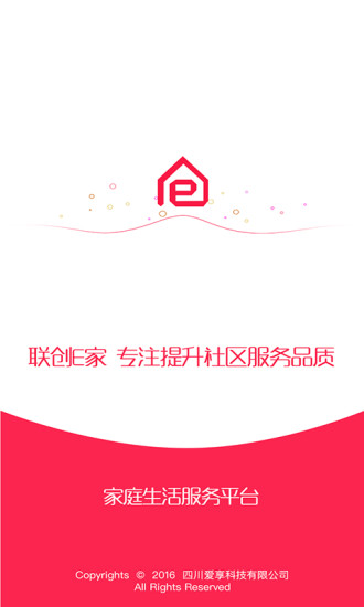 ����E��app����v2.2.1 ���°�