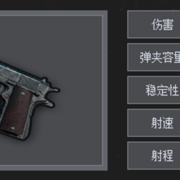 ������������ɱ��ǹP1911���� ����P1911����