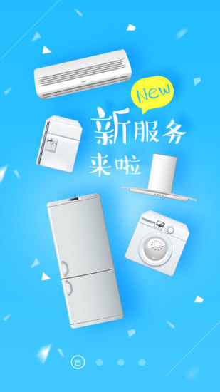 �����ż�app����v3.0.02 ��׿��