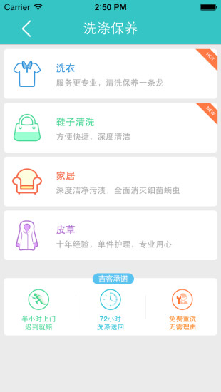 �����ż�app����v3.0.02 ��׿��