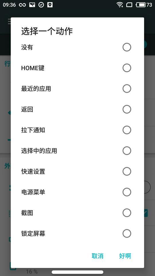 X Home Bar���İ氲װ��v1.0 �ٷ���