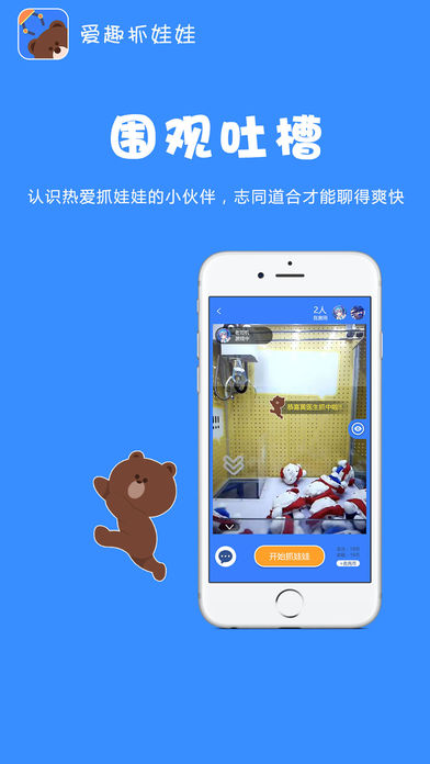 ��Ȥץ����app����v1.1 ��׿��