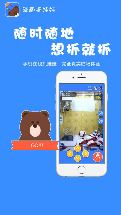��Ȥץ����app����v1.1 ��׿��