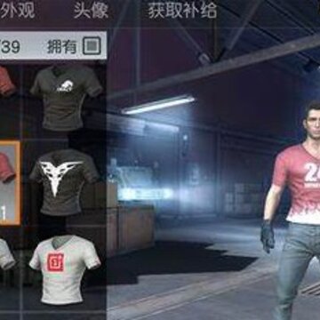 荒野行动24号快递员衣服获得方法攻略