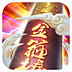 �𹿰�legend����360������v1.0.12 ��׿��