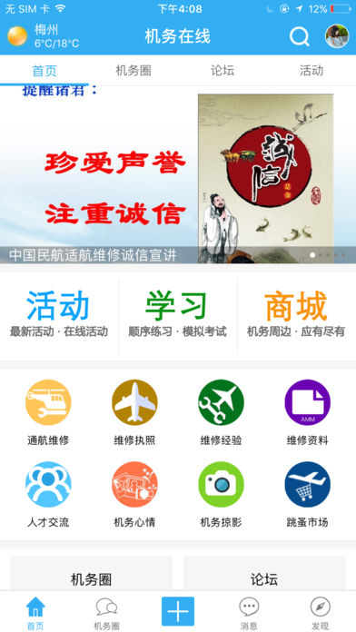 ��������app����v4.0.7 ���°�