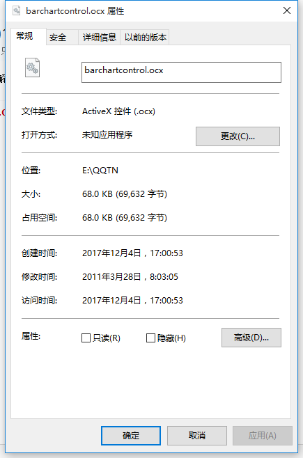 BarChartControl.ocx免费下载
