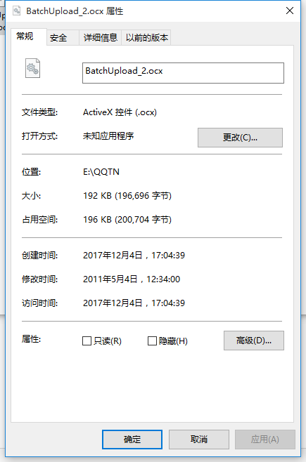 BatchUpload_2.ocx免费版下载